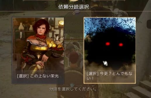 黒い砂漠